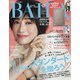 BAILA (バイラ) 2020年 12月号 [雑誌]