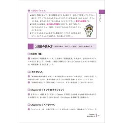 ヨドバシ.com - うかる!行政書士総合テキスト〈2021年度版〉 [単行本 