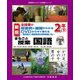 全授業の板書例と展開がわかる DVDからすぐ使える 菊池省三授業実践の特別映像つき まるごと授業 国語 2年〈下〉 新版 (喜楽研のDVDつき授業シリーズ) [単行本]