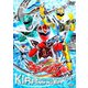 魔進戦隊キラメイジャー VOL.7 (スーパー戦隊シリーズ) [DVD]