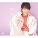 中澤卓也／約束 c/w 青山レイニーナイト