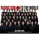 EXILE TRIBE／RISING SUN TO THE WORLD