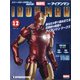 週刊アイアンマン 2020年 11/24号 (12) [雑誌]