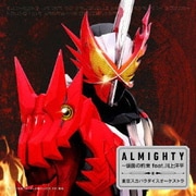 ALMIGHTY~仮面の約束 feat.川上洋平