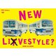 亜無亜危異／NEW LI(F)VESTYLE? [DVD]