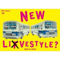 亜無亜危異／NEW LI(F)VESTYLE? [DVD]