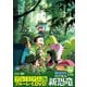 映画ドラえもん のび太の新恐竜 プレミアム版 [Blu-ray Disc]