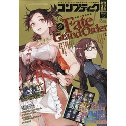 ヨドバシ.com - コンプティーク 2020年 12月号 [雑誌] 通販【全品無料