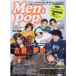 メンズPopteen 2020年 11月号 [雑誌]