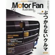 Motor Fan illustrated Vol.171(モーターファン別冊) [ムックその他]