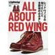 All About RED WING（オールアバウト・レッド-レッド・ウィングの知りたいこと全部詰め込みました。（エイムック 4715 別冊Lightning vol. 235） [ムックその他]