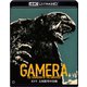 『ガメラ 大怪獣空中決戦』 4K デジタル修復 Ultra HD Blu-ray 【HDR 版】 [UltraHD Blu-ray]