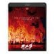 『ガメラ 大怪獣空中決戦』 4K デジタル復元版 [Blu-ray Disc]
