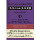 テーマ・ジャンルからさがすライトノベル・ライト文芸2014.1-2014.6〈1〉 [事典辞典]