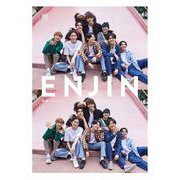 ENJIN―円神1st PHOTO BOOK [単行本]