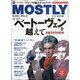 MOSTLY CLASSIC (モーストリー・クラシック) 2021年 01月号 [雑誌]