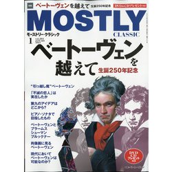 MOSTLY CLASSIC (モーストリー・クラシック) 2021年 01月号 [雑誌]