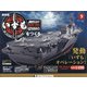 福島静岡版護衛艦いずもをつく 2020年 12/8号 (9) [雑誌]
