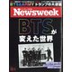Newsweek (ニューズウィーク日本版) 2020年 12/1号 [雑誌]