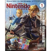Nintendo DREAM (ニンテンドードリーム) 2021年 01月号 [雑誌]