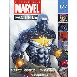 マーベル・ファクト・ファイル 2020年 12/8号 (127) [雑誌]