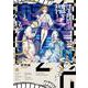 往生際の意味を知れ！<３>(ビッグ コミックス) [コミック]