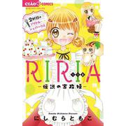 ヨドバシ Com ちゃおコミックス 人気ランキング 全品無料配達