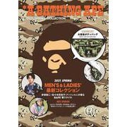 A BATHING APE® 2021 SPRING COLLECTION [ムックその他]