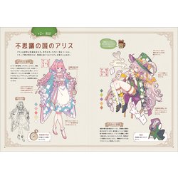 ヨドバシ Com レトロモダンな和装の女の子 キャラクターデザインブック 単行本 通販 全品無料配達