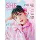 SHE THREE vol.17（メディアパルムック） [ムックその他]