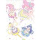 キラッとプリ☆チャン シーズン3 Blu-ray BOX vol.01 [Blu-ray Disc]