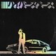 ベック／ハイパースペース(2020) デラックス・エディション