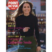 POINT DE VUE JAPON 2020年 12月号 [雑誌]