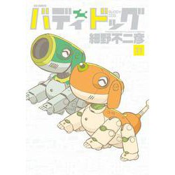 バディドッグ<１１>(ビッグ コミックス) [コミック]