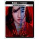 ムーラン MovieNEX [UltraHD Blu-ray]