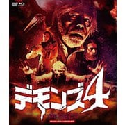 デモンズ4 HDマスター版 blu-ray&DVD BOX