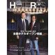 HOTERES(ホテレス) 2020年 12/4号 [雑誌]