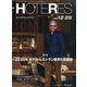HOTERES(ホテレス) 2020年 12/25号 [雑誌]