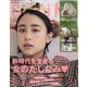 SPRiNG (スプリング) 2021年 01月号 [雑誌]