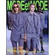 MODE et MODE (モード エ モード) 2021年 01月号 [雑誌]