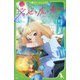 アニメ映画 ジョゼと虎と魚たち(角川つばさ文庫) [新書]