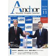 ANCHOR 2020年11月号 [全集叢書]