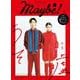 Maybe！ vol．10 [ムックその他]