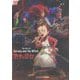 The Art of Earwig and the Witch アーヤと魔女(ジブリTHE ARTシリーズ) [単行本]