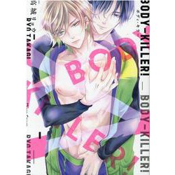 BODY-KILLER！(ＣＨＡＲＡ コミックス) [コミック]