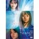 13月の女の子 [DVD]