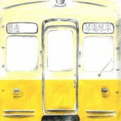 くるり／コトコトことでん/赤い電車 (ver. 追憶の赤い電車)