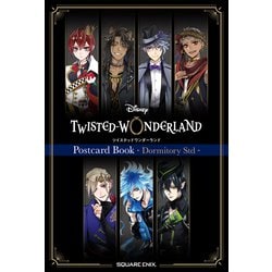 『ディズニーツイステッドワンダーランド』ポストカードブック-Dormitory Std- [単行本]