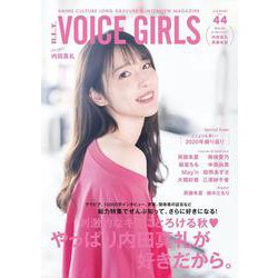 B.L.T. VOICE GIRLS Vol.44（B.L.T.MOOK 84号） [ムックその他]