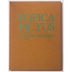TOPICA PICTUS―とぴかぴくたす [単行本]